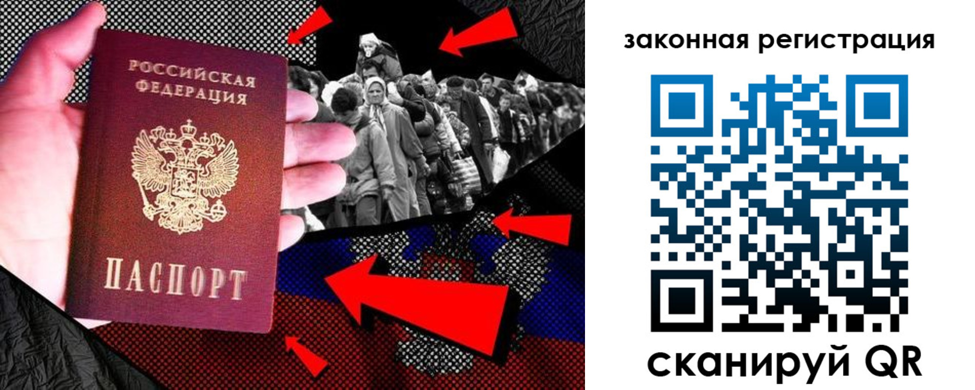 прописка законно в Выксе