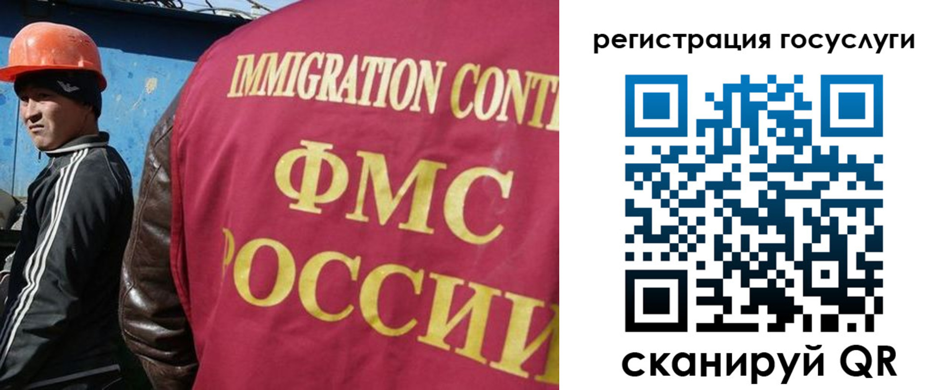 временная регистрация надежно в Выксе