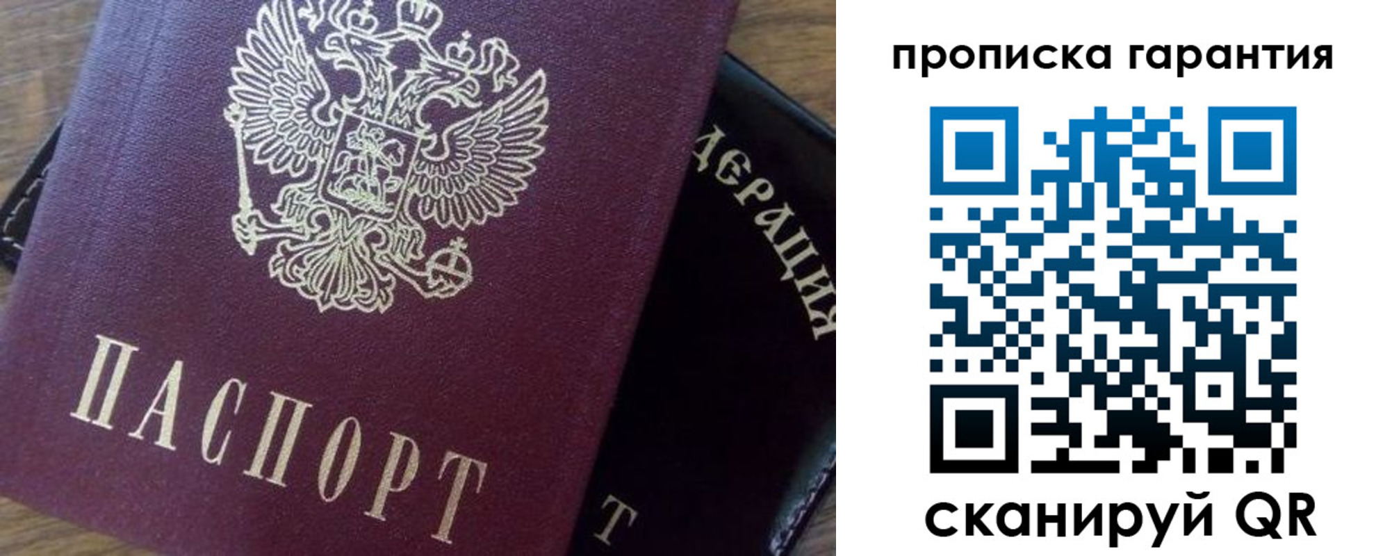 временная регистрация адрес в Выксе