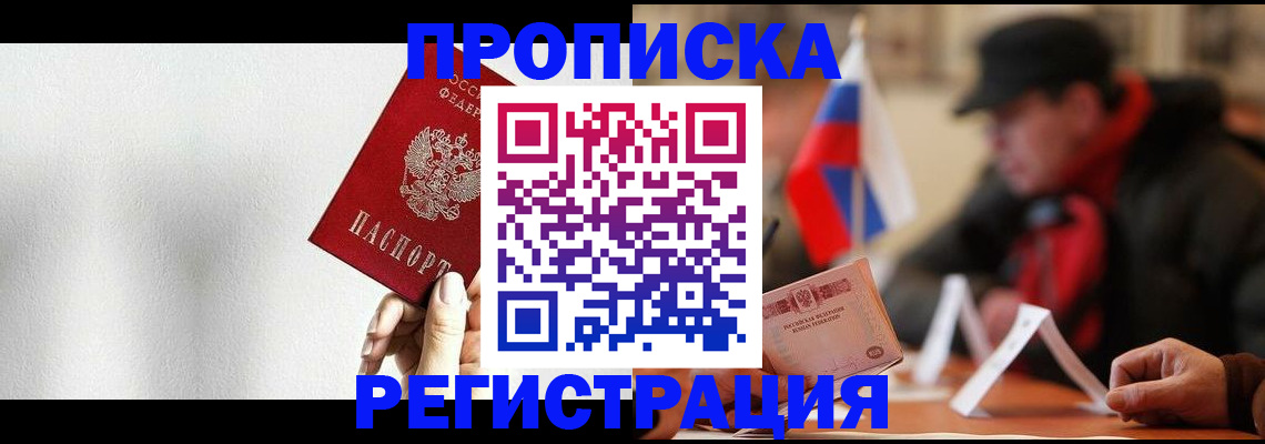 регистрация для дет. сада в Выксе